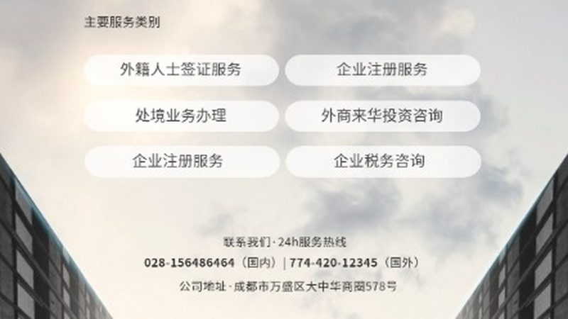 组织架构调整，如何科学高效地进行？**