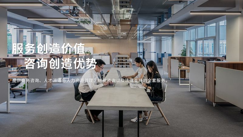 IPO咨询：揭秘企业上市前的关键服务内容