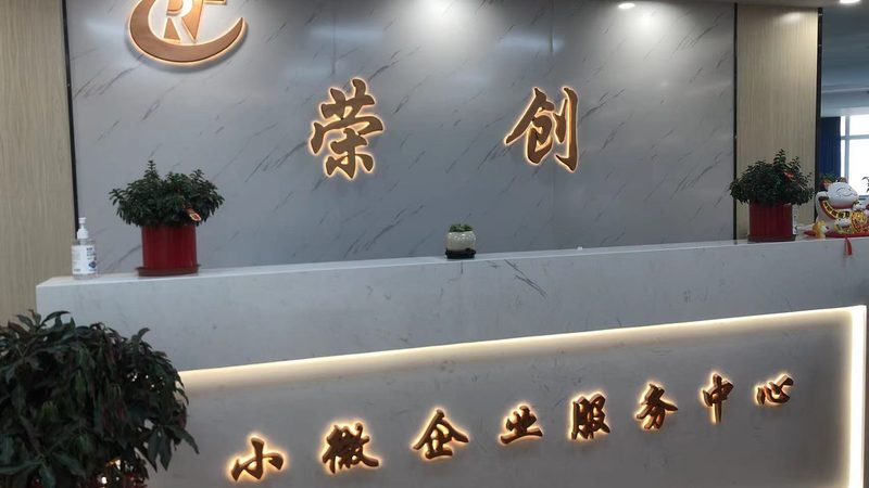 人力资源咨询包括哪些内容