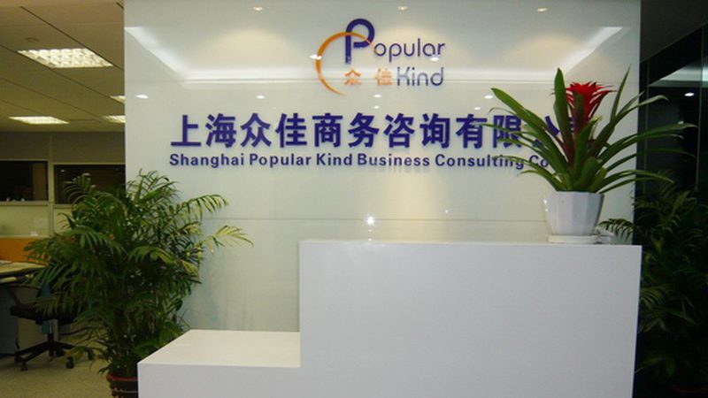 成都财务咨询与管理咨询：本质区别与选择要点
